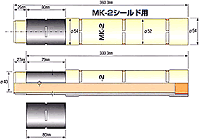 MK-2V[hp